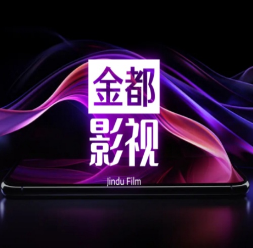 金都影视官方版