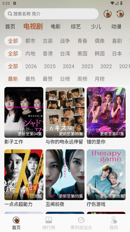 金都影视官方版16274