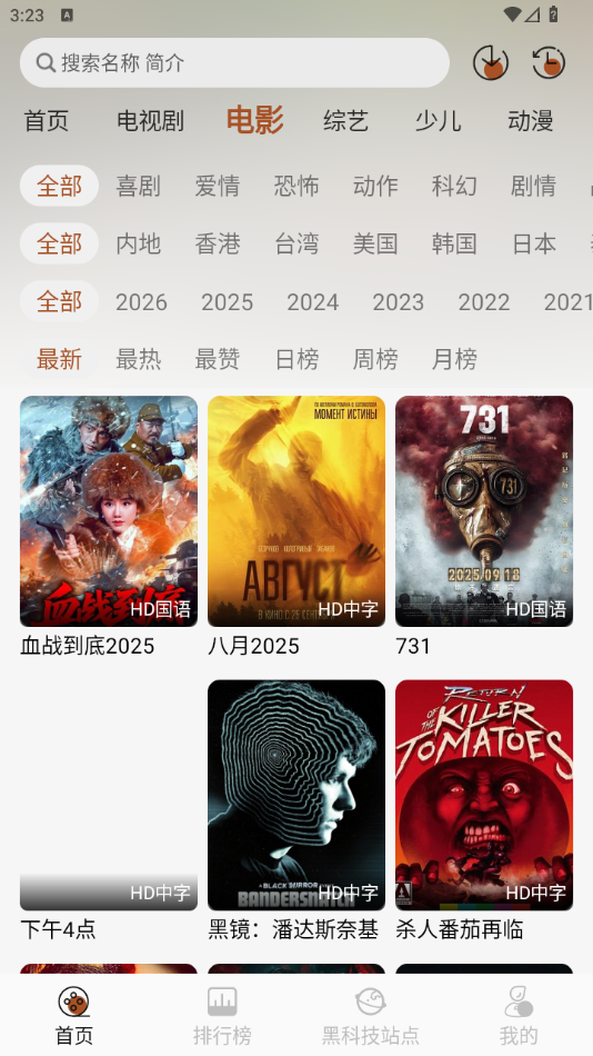 金都影视官方版16274