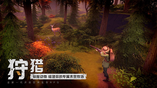 末日的第53天30943