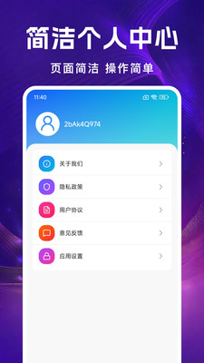 全民唱K免费唱16277