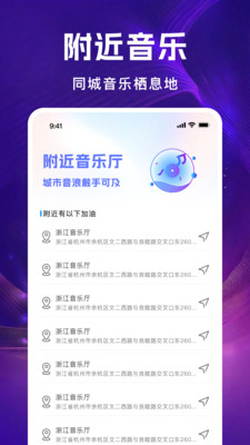 全民唱K免费唱16277