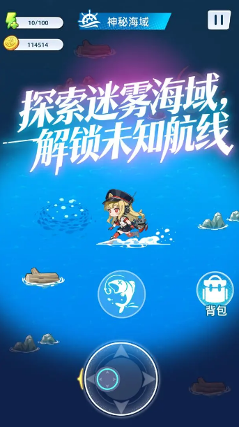 我开舰娘去炸鱼30955