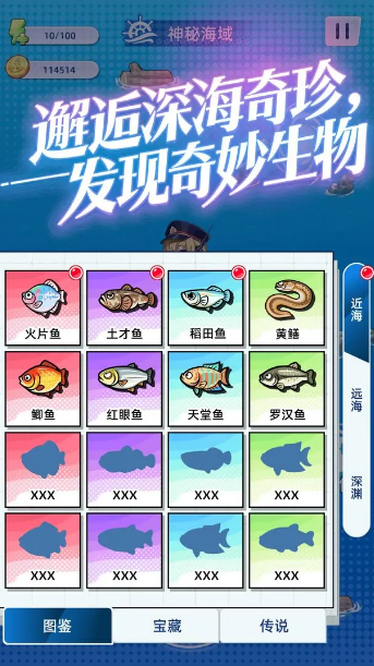 我开舰娘去炸鱼30955