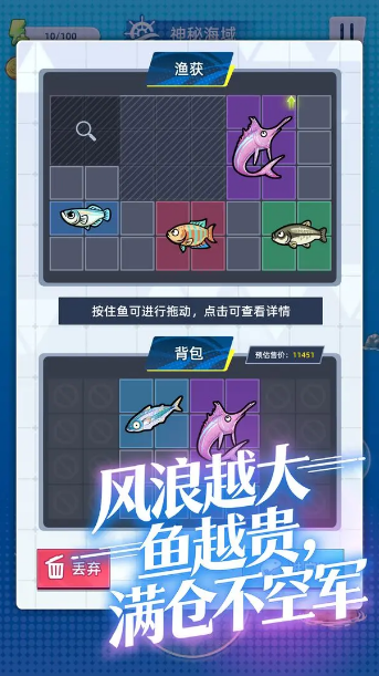 我开舰娘去炸鱼30955