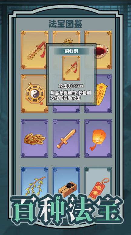 代号猛诡小镇30958