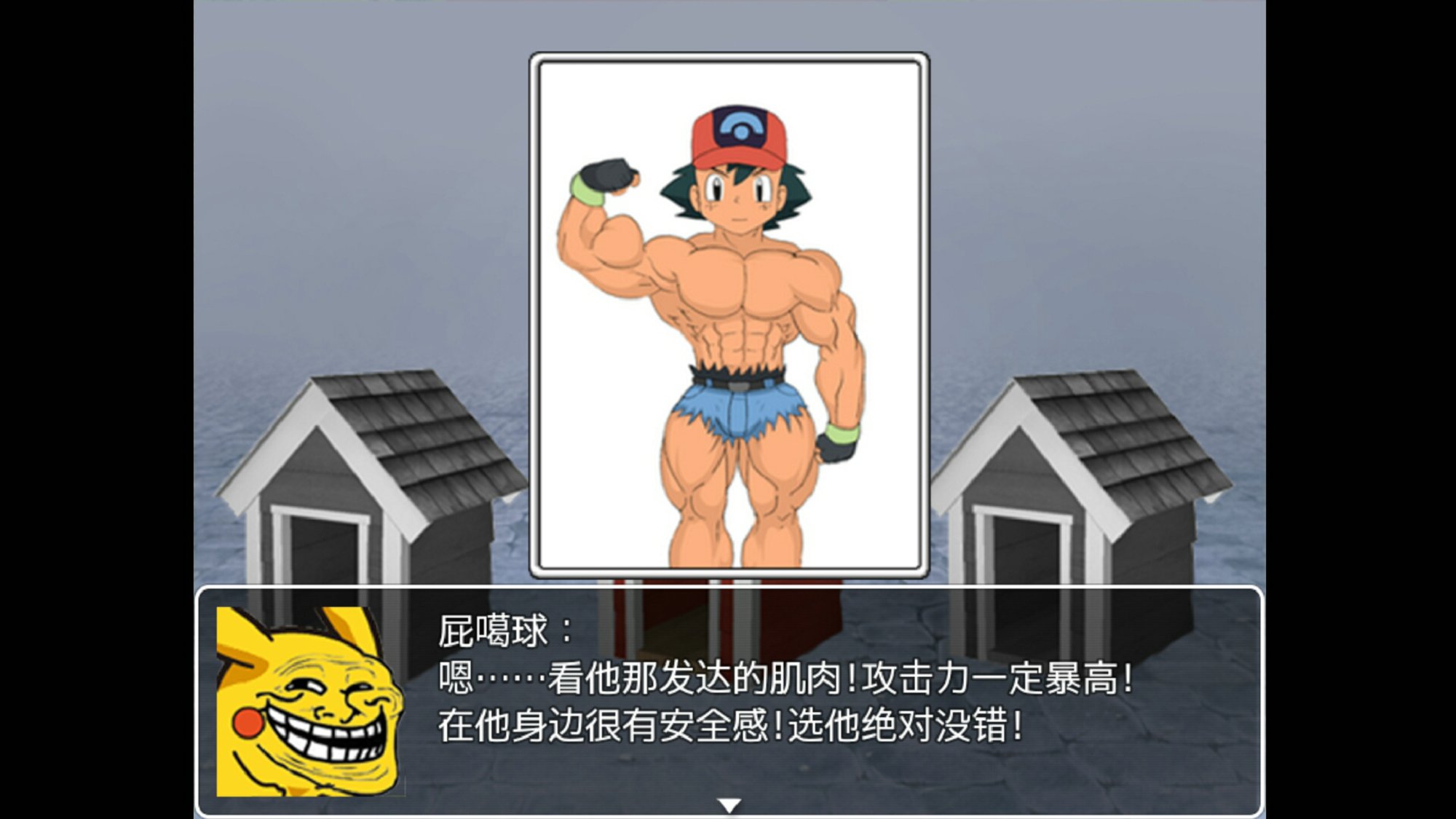 口袋人类手机版30962