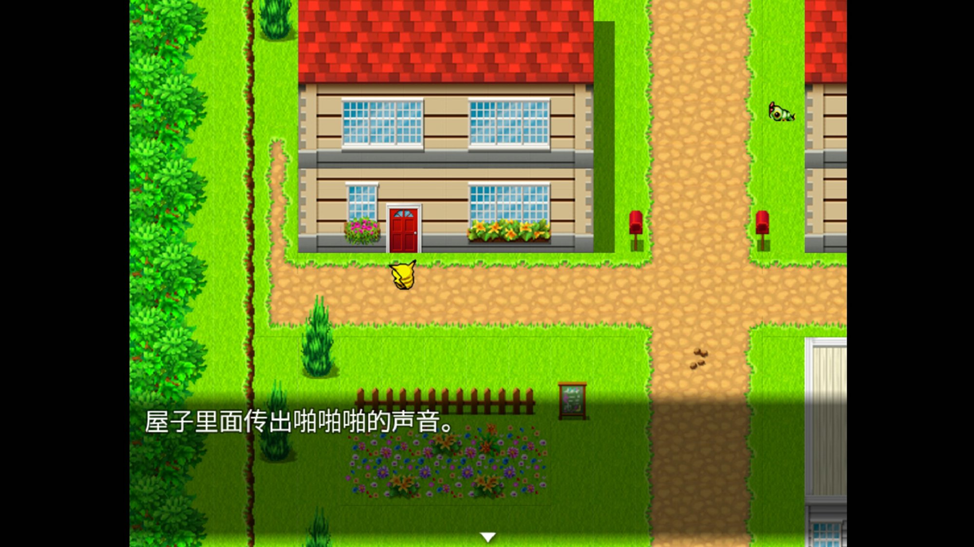 口袋人类手机版30962