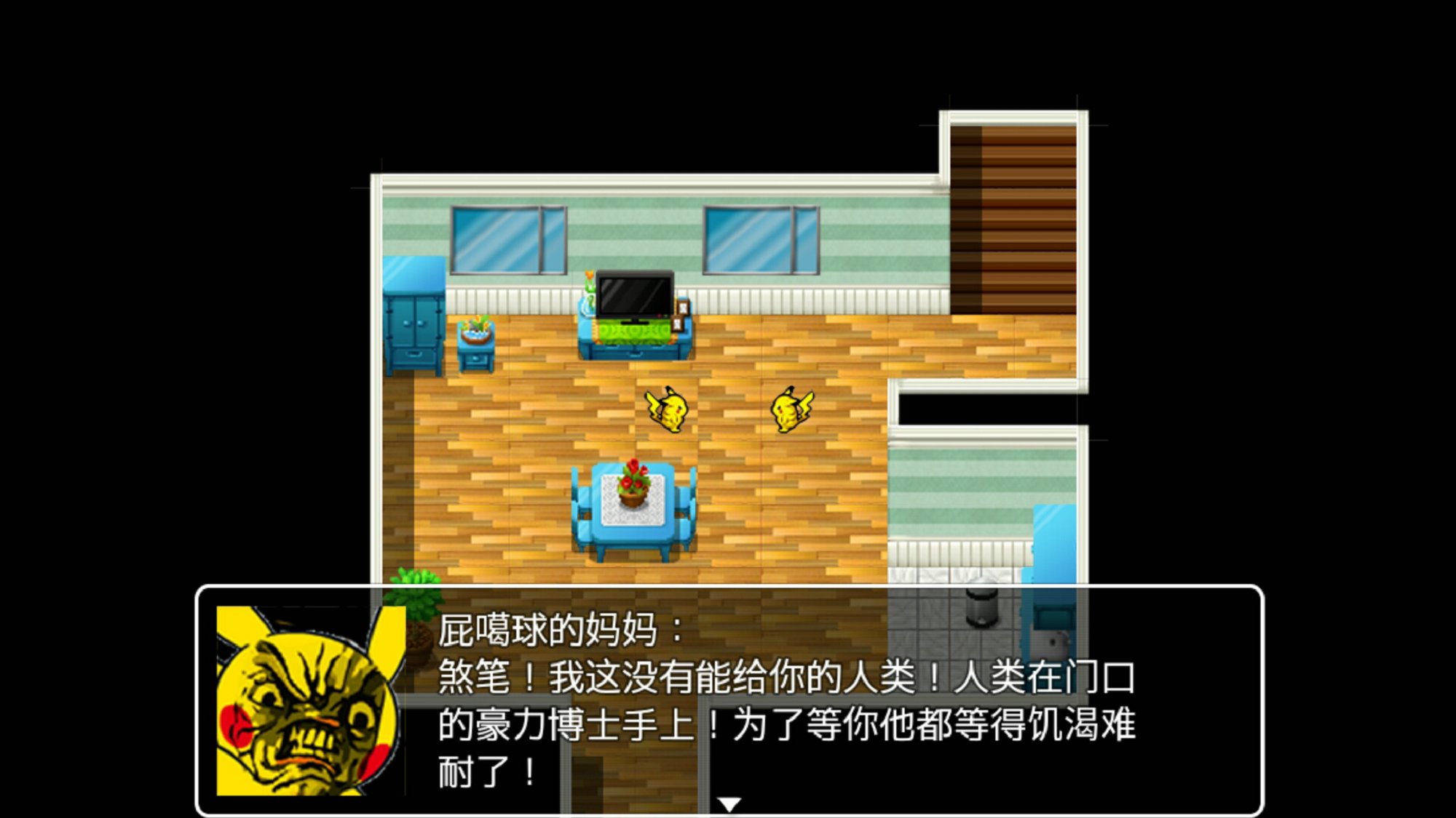 口袋人类手机版30962