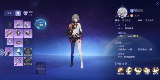 悠星大陆手游下载最新版本