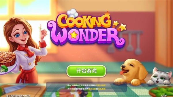 星厨奇迹游戏安卓版下载