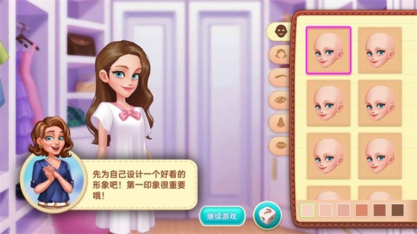 星厨奇迹游戏安卓版下载