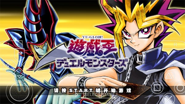 游戏王ARC-V卡片力量SP30979