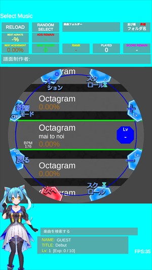 maipaddx舞萌模拟器