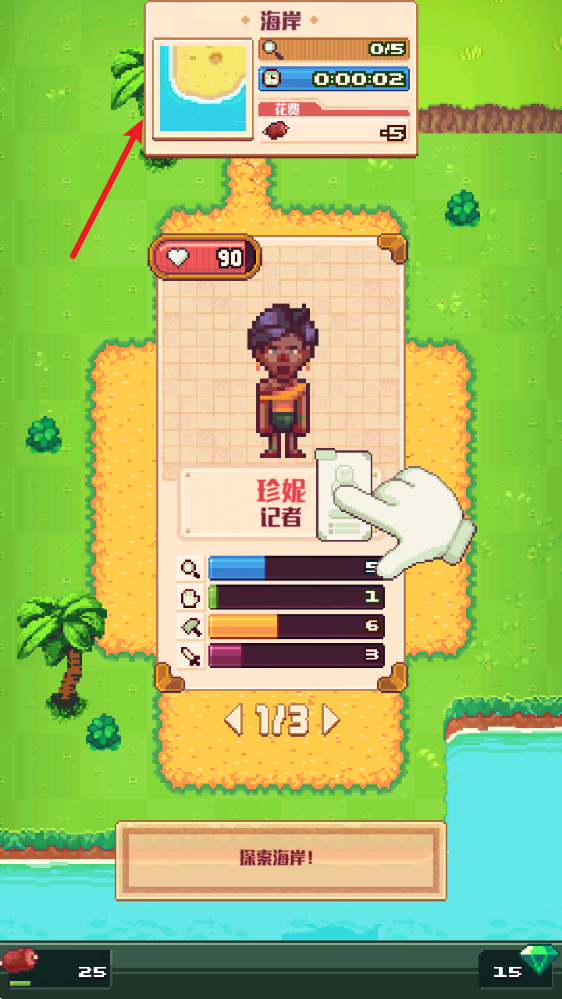 生存岛2026最新版