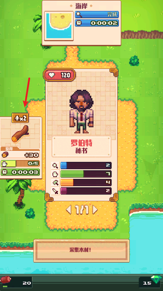 生存岛2026最新版