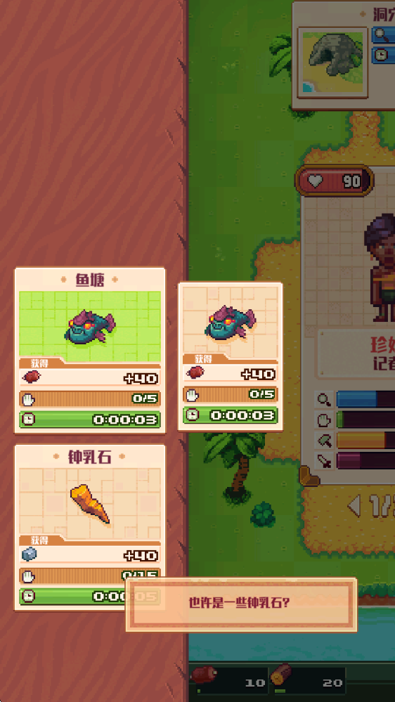 生存岛2026最新版