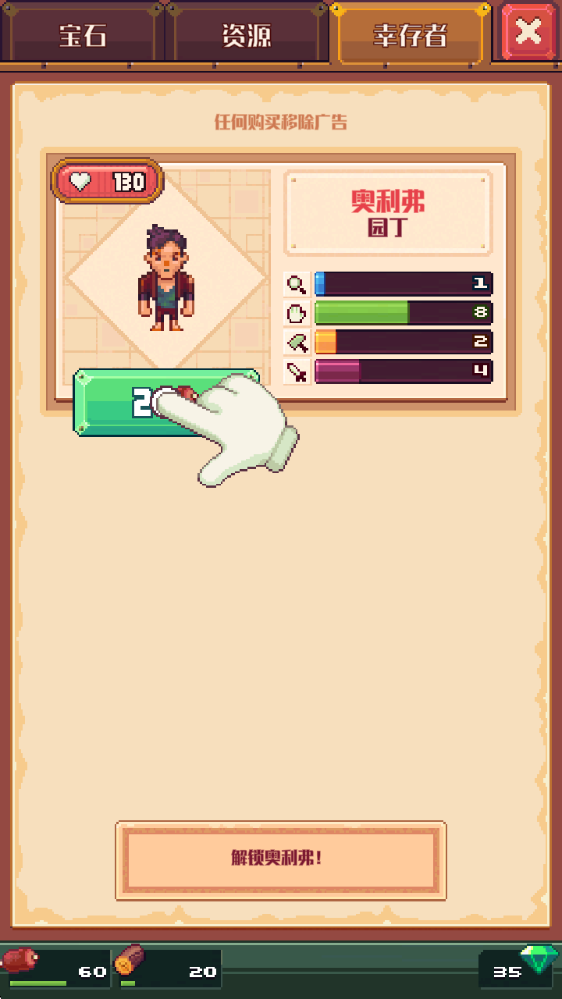 生存岛2026最新版