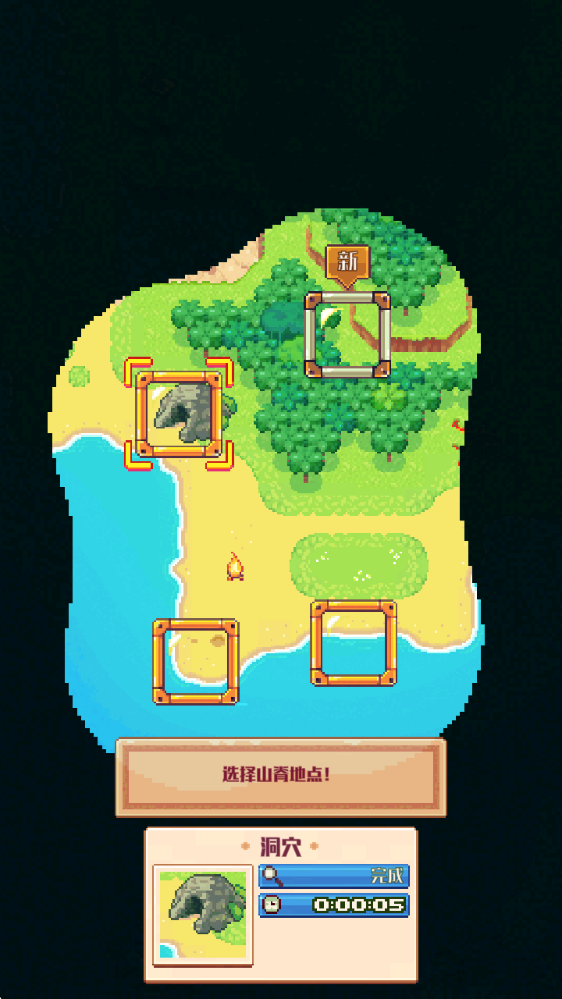 生存岛2026最新版