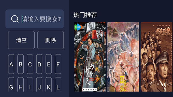 荐片tv电视版16289