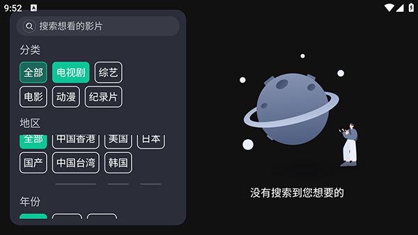 荐片tv电视版16289