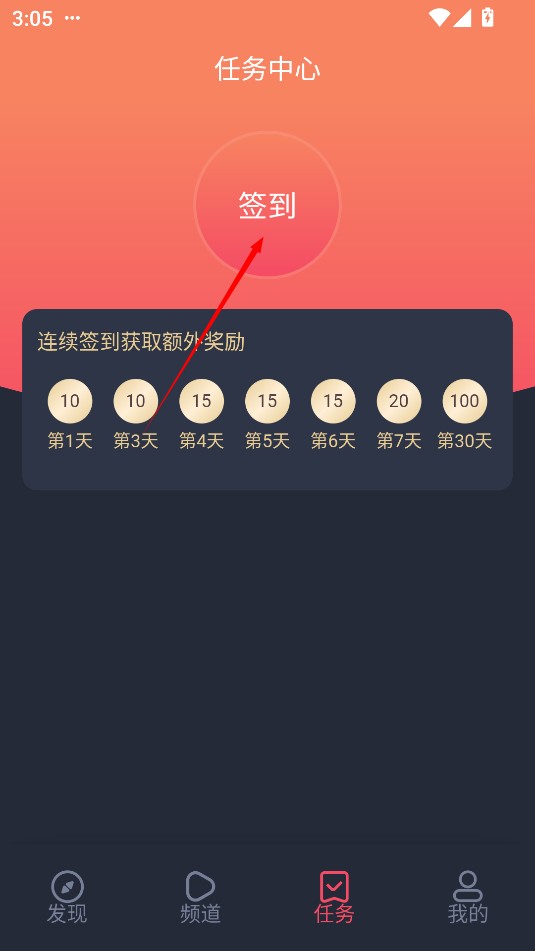 heibai弹幕官网版下载