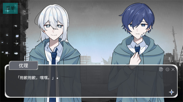 二人终末论30995