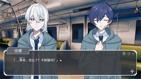 二人终末论30995