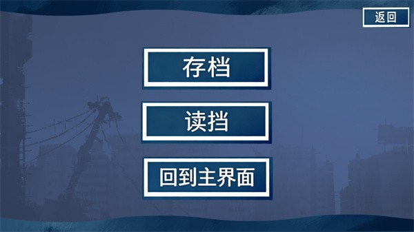 游玩教程截图4