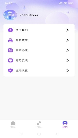 全民唱歌免费唱