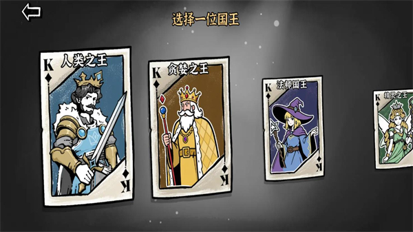 暗影之王安卓版1