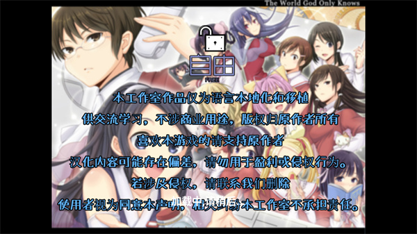 古风萝莉之病娇默示录31002