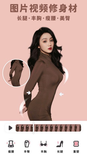 美啦相机官网版16299