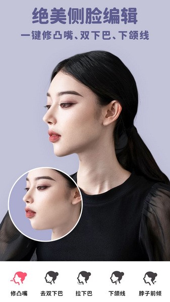 美啦相机官网版16299