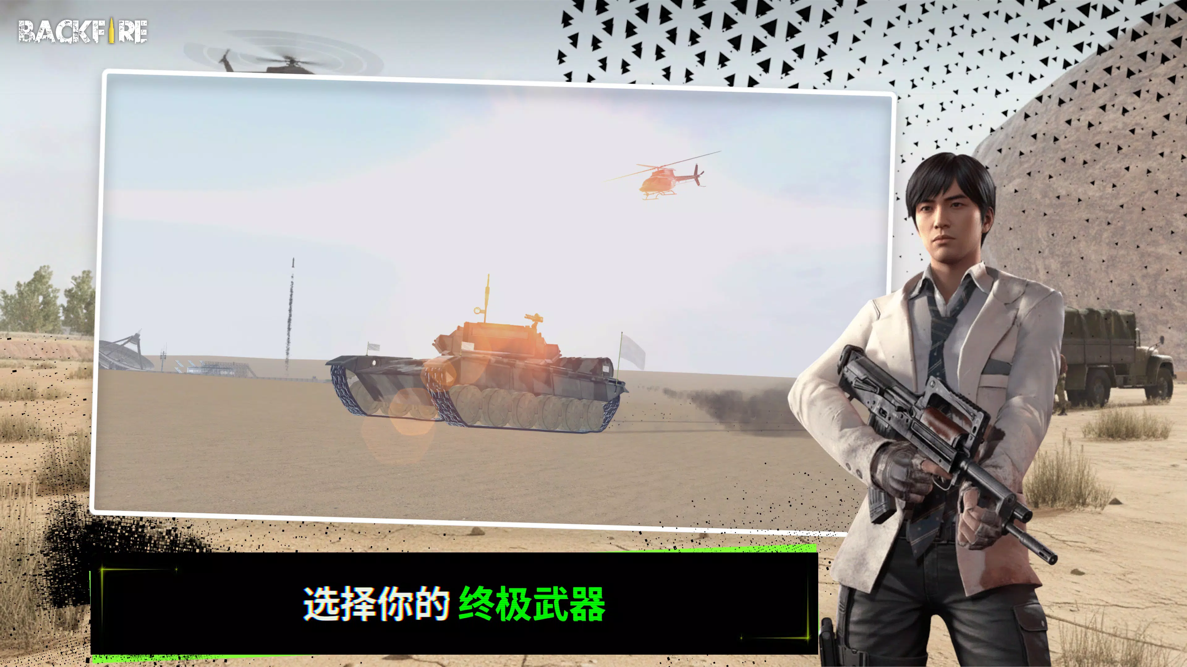 RH3:逆火突袭31004