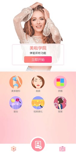 怎么视频瘦身配图1