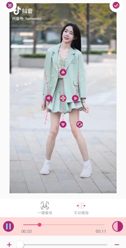 怎么视频瘦身配图2