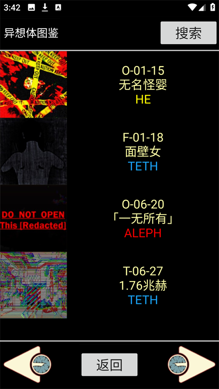 脑叶公司中央数据库正版16310