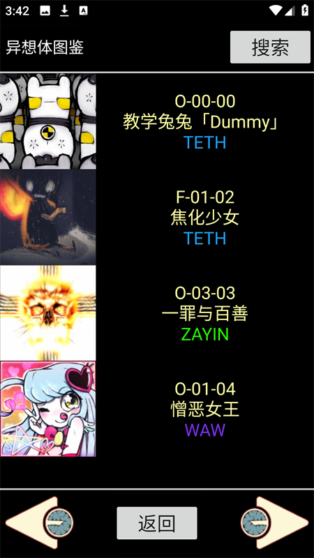 脑叶公司中央数据库正版16310