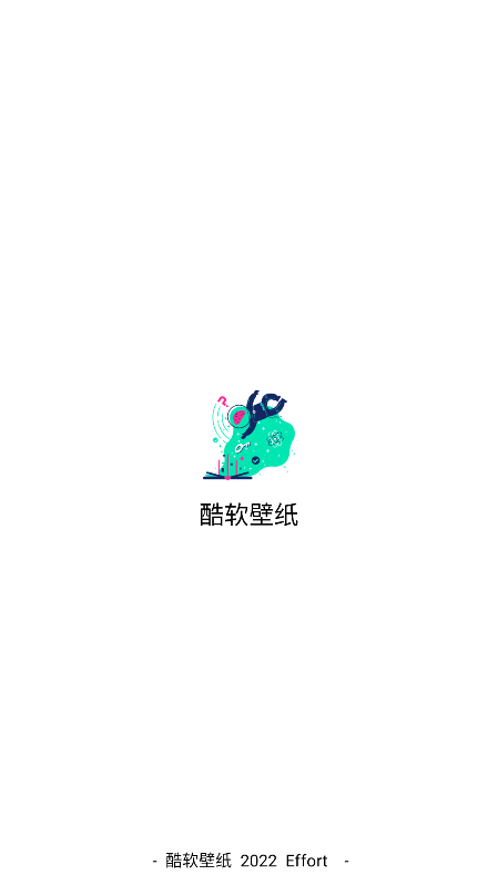 酷软壁纸2026最新版