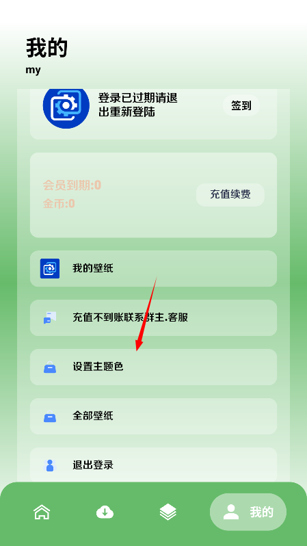 酷软壁纸2026最新版