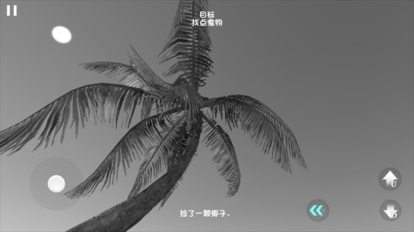 曼尼汉堡店中文版