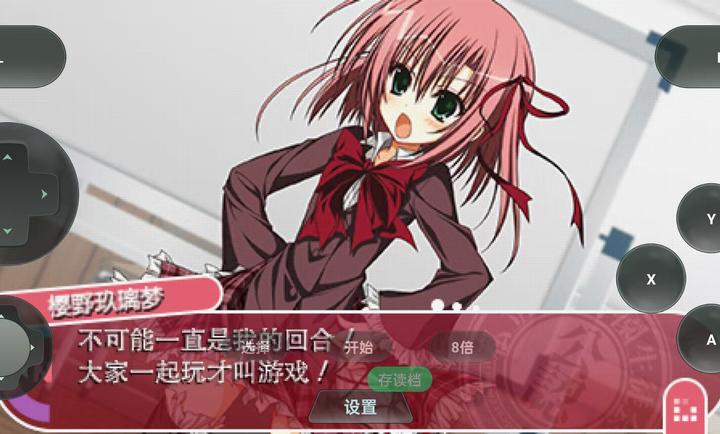 学生会的一己之见31022