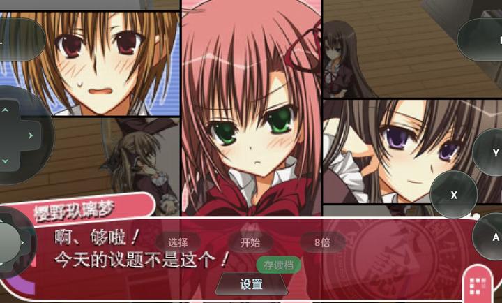 学生会的一己之见31022