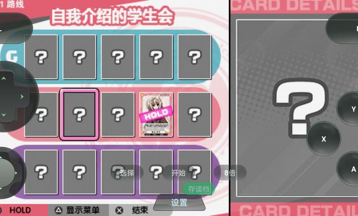 学生会的一己之见31022