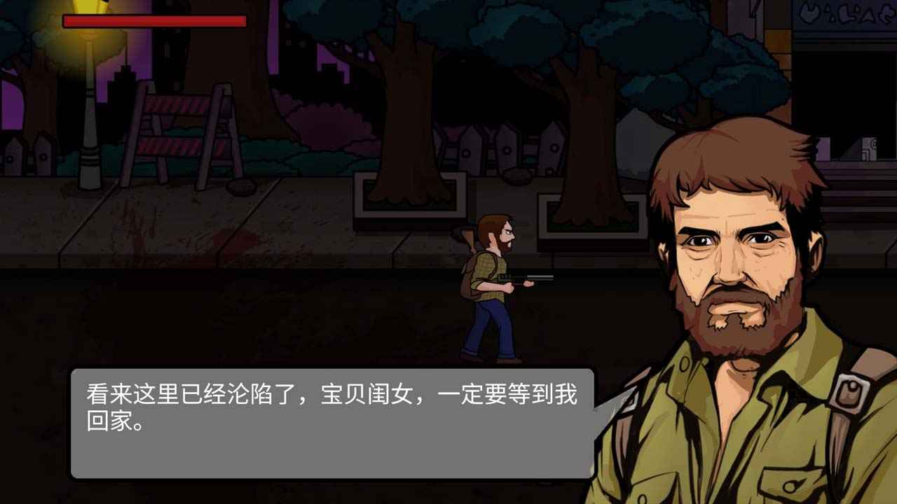 末日生存者31024