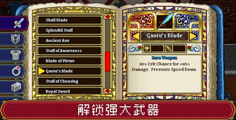 苏打地牢2安卓版31029