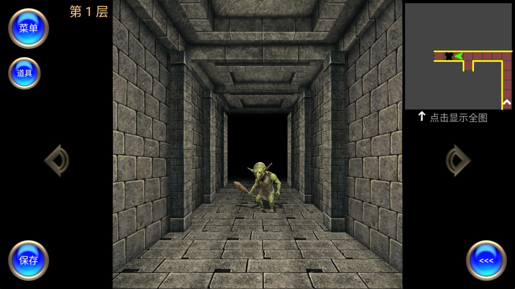 地下迷宮RPG中文版0