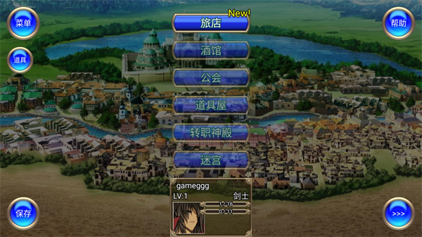 地下迷宮RPG中文版