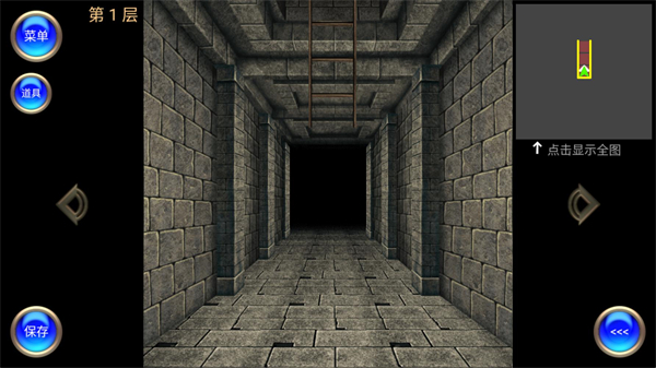 地下迷宮RPG中文版